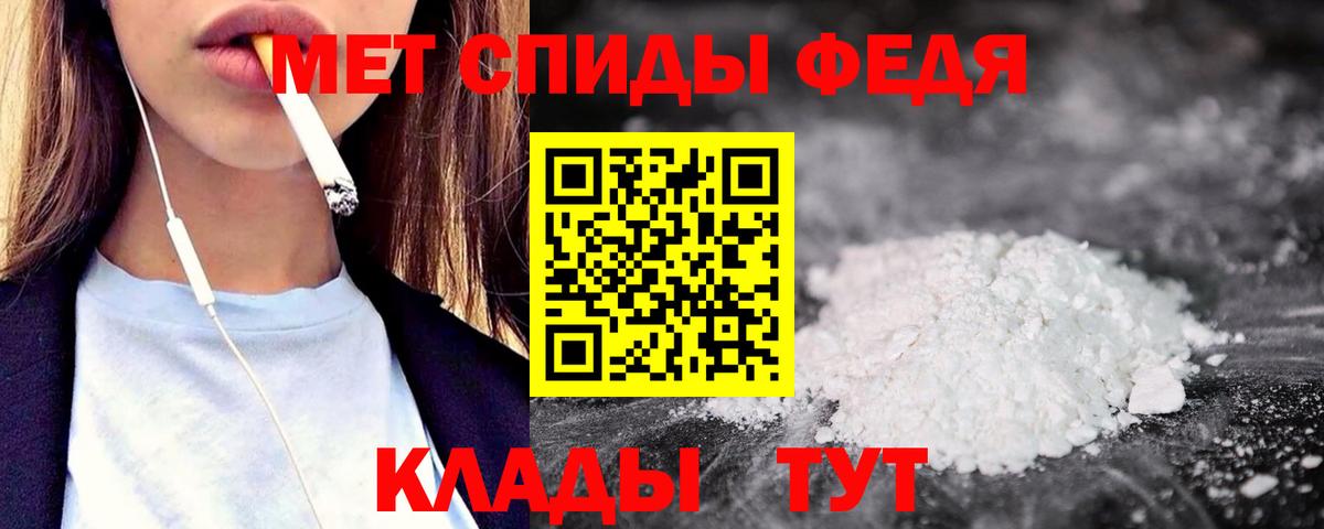 АМФ Premium Конаково