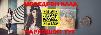 первитин Кинель