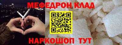 первитин Кинель