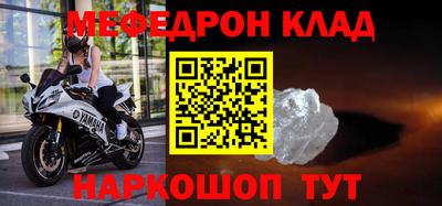первитин Кинель