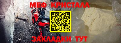 первитин Кинель