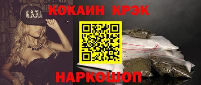 первитин Кинель
