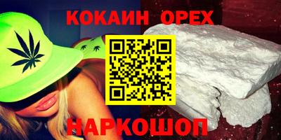 марихуана Кимры