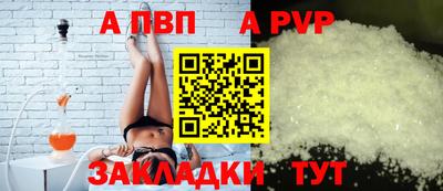 первитин Кинель