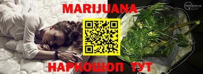 марихуана Кимры