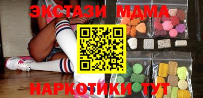 альфа пвп VHQ Кингисепп