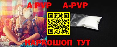 альфа пвп VHQ Кингисепп