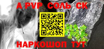 альфа пвп VHQ Кингисепп
