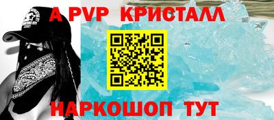 альфа пвп VHQ Кингисепп