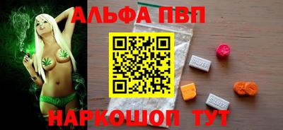 первитин Кинель