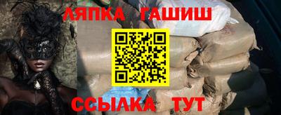 альфа пвп VHQ Кингисепп