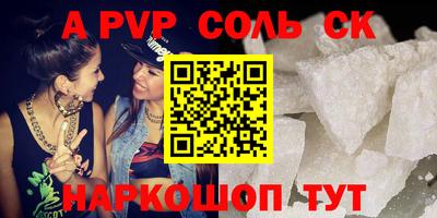 первитин Кинель