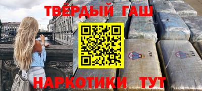 альфа пвп VHQ Кингисепп