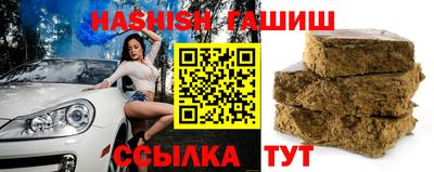 гашиш Коммунар