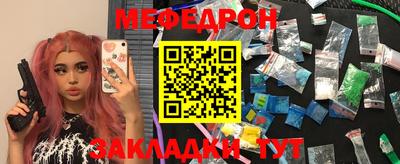 альфа пвп VHQ Кингисепп