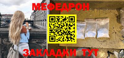 альфа пвп VHQ Кингисепп