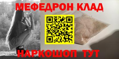 альфа пвп VHQ Кингисепп