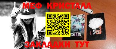 альфа пвп VHQ Кингисепп