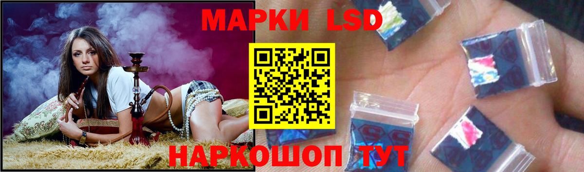 ЛСД экстази ecstasy  ссылка на мегу ONION  Лсд 25 экстази кислота  Конаково  Вход с VPN 