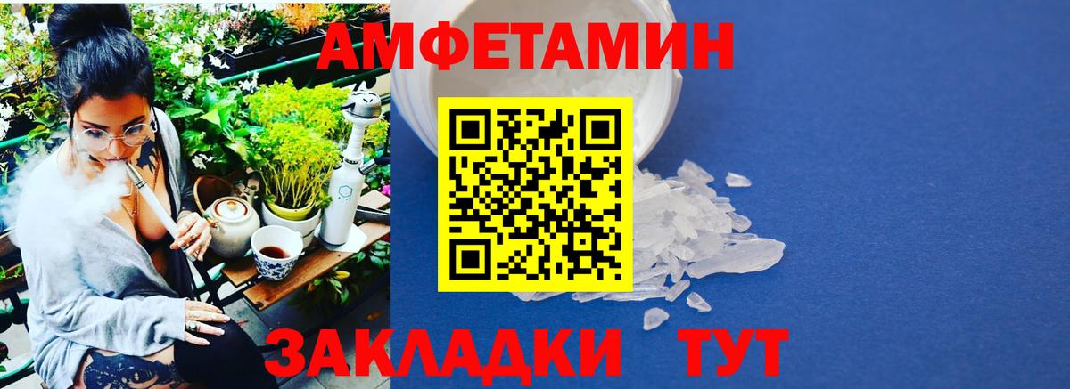 Первитин Methamphetamine  Вход с VPN  Конаково 