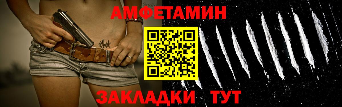 Метамфетамин Methamphetamine Конаково