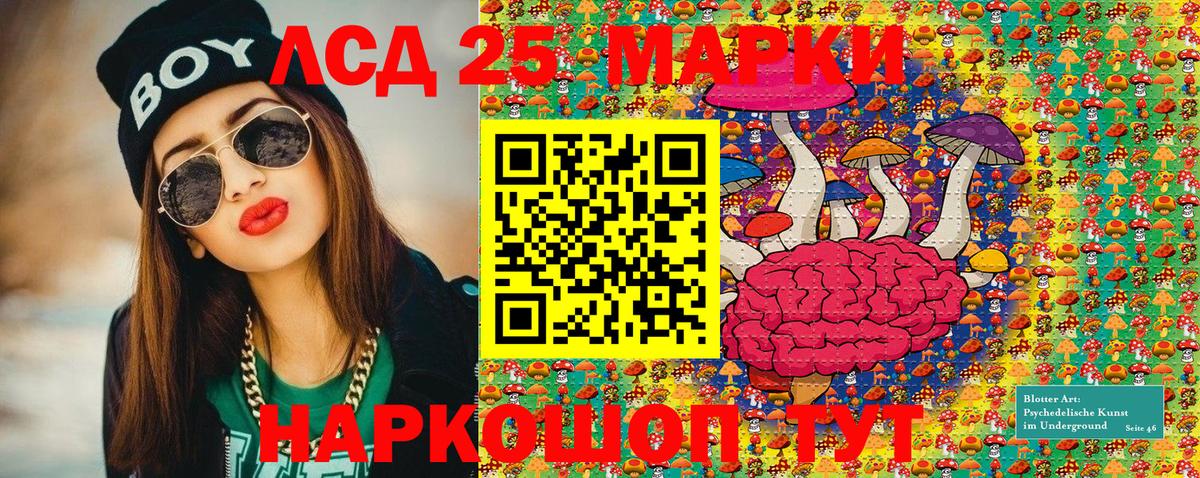 Конаково  Марки NBOMe 1500мкг  Вход с VPN  Марки NBOMe  Марки NBOMe 1500мкг 