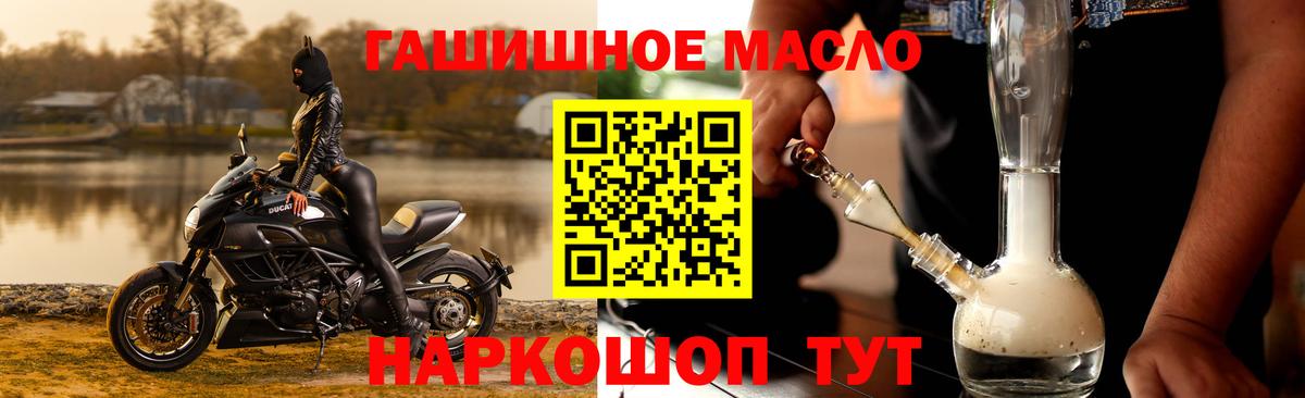 Дистиллят ТГК вейп Конаково