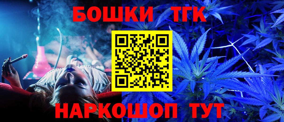 Канабис индика  Бошки Шишки план  Конаково  Вход с VPN  МАРИХУАНА Amnesia 