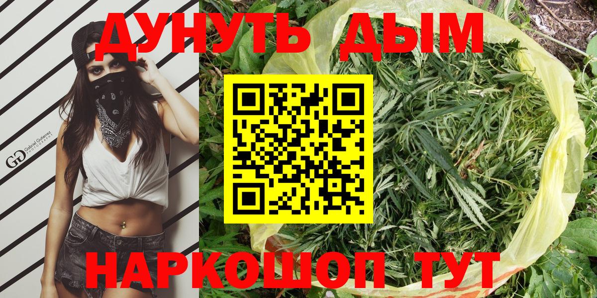 Бошки Шишки тримм Конаково